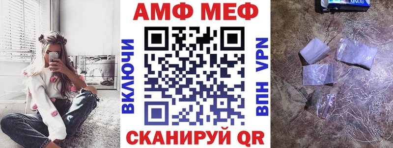 АМФЕТАМИН VHQ  купить наркотики сайты  OMG ссылка  Кемерово 