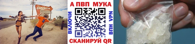 Alpha PVP Crystall Кемерово