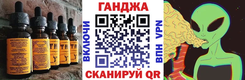Печенье с ТГК конопля  Кемерово 