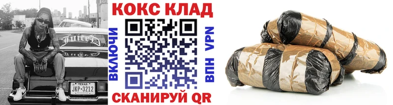где купить   Кемерово  КОКАИН FishScale 