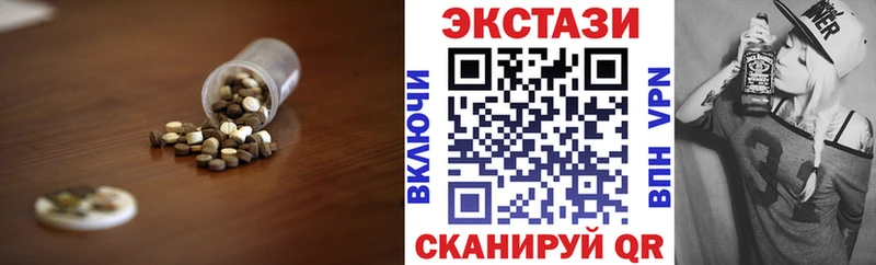 Экстази DUBAI  Кемерово 