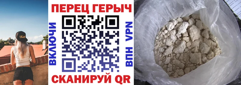 Героин Heroin  MEGA онион  Кемерово 