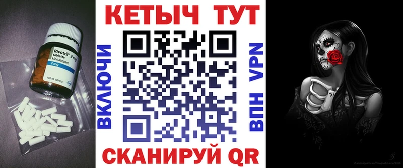 Кетамин ketamine  Кемерово 