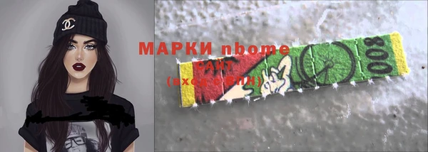 стафф Абдулино