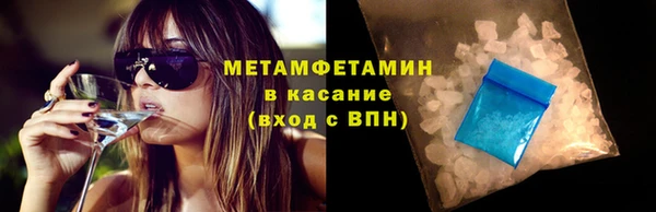 мефедрон мука Алзамай