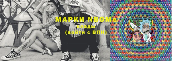 марки lsd Алексин