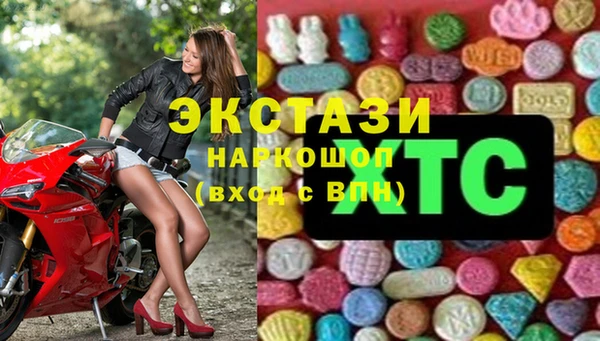 мефедрон мука Алзамай