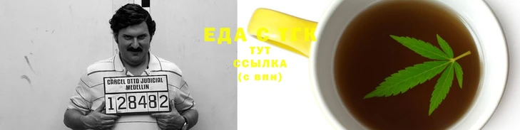 сатива Абинск