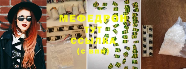 мефедрон мука Алзамай
