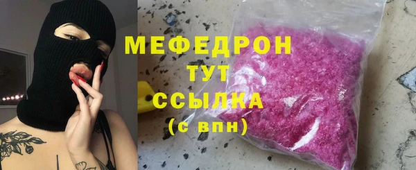 мефедрон мука Алзамай