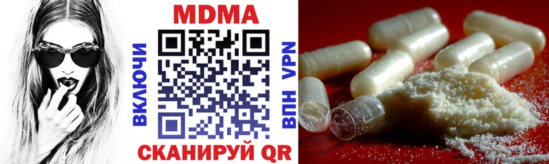 MDMA молли  Кемерово 