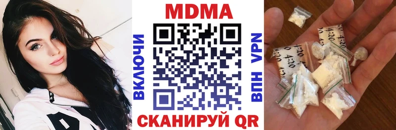 МДМА кристаллы Кемерово