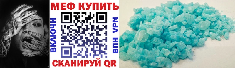 МЯУ-МЯУ VHQ  Кемерово 