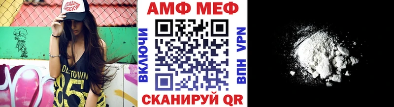 Первитин Methamphetamine  OMG онион  Кемерово 