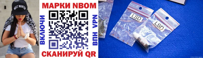 МЕГА зеркало маркетплейс телеграм Марки NBOMe 1,5мг Кемерово