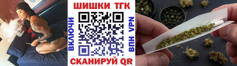 Бошки Шишки марихуана  Кемерово 